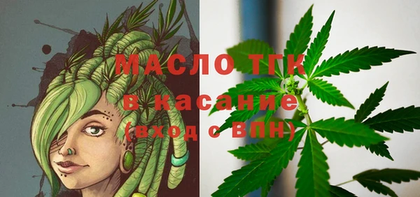 экстази Вязники